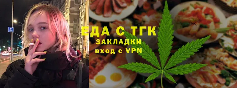 Cannafood марихуана  Рыльск 