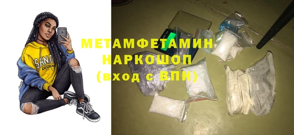 MDMA Premium VHQ Вязьма