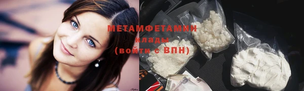 COCAINE Володарск