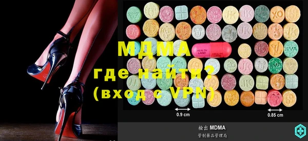 MDMA Premium VHQ Вязьма