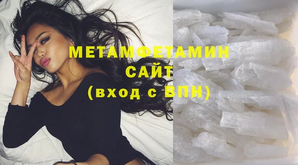 MDMA Premium VHQ Вязьма