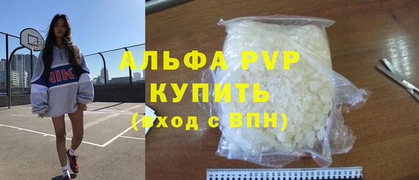 COCAINE Володарск