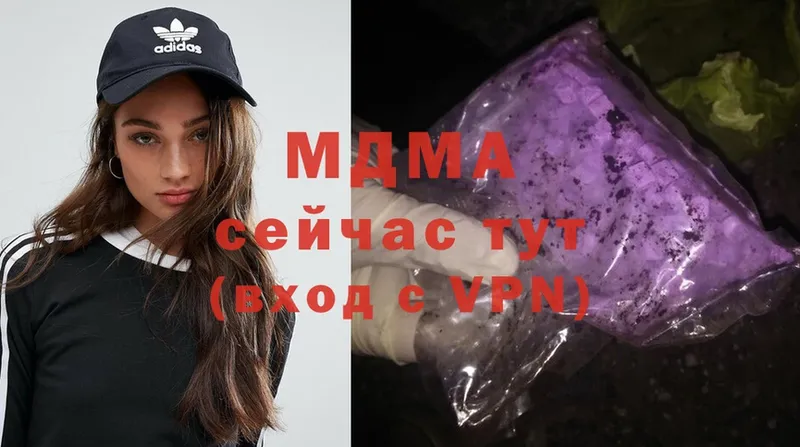 MDMA VHQ  Рыльск 