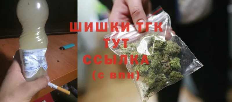 Марихуана THC 21%  где купить наркотик  Рыльск 